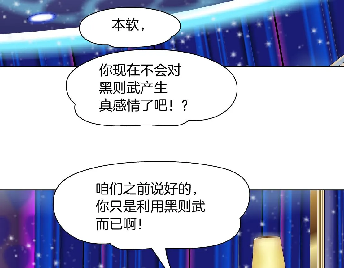 101【激情篇】又发现个秘密 第20页