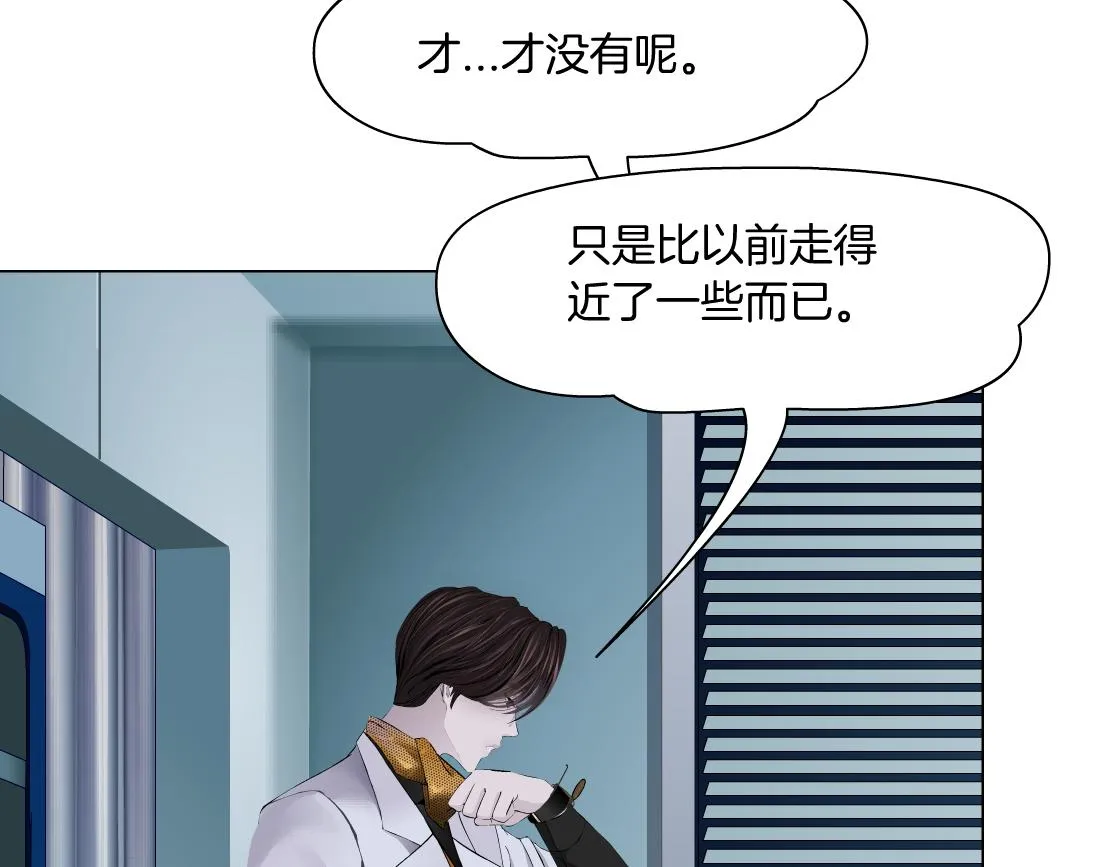 101【激情篇】又发现个秘密 第22页