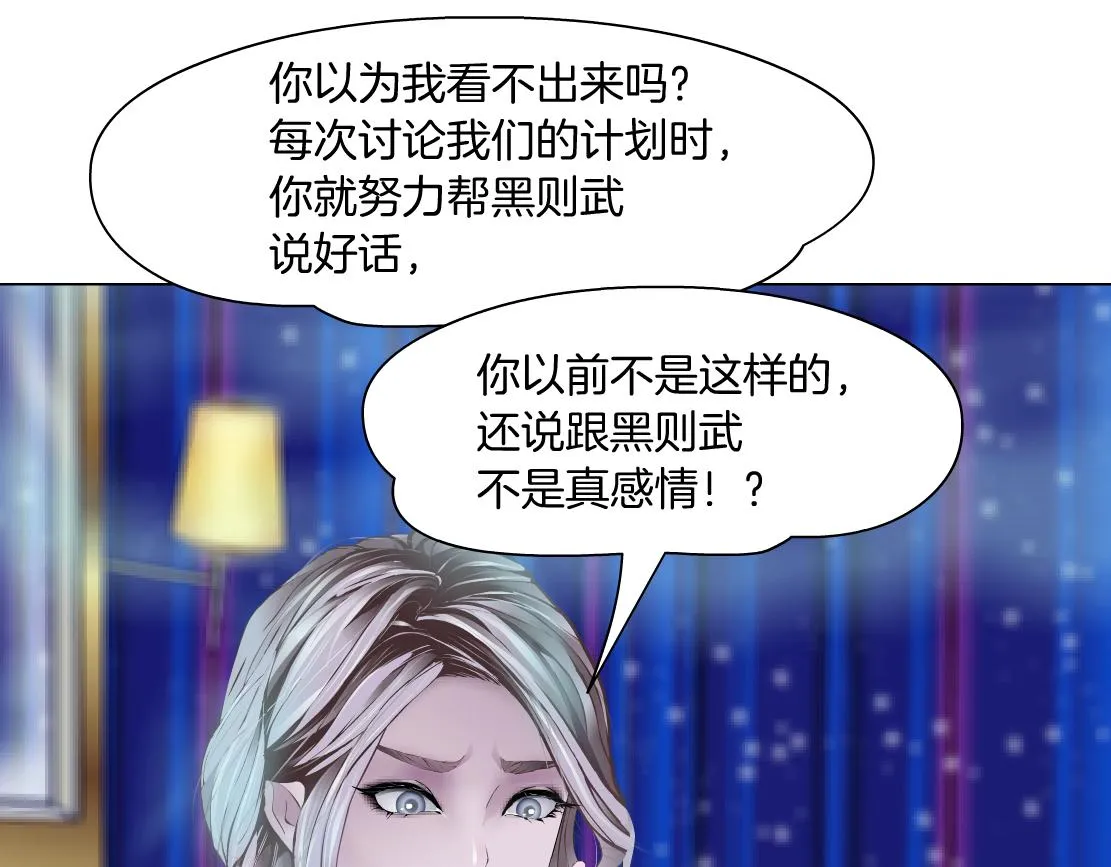 101【激情篇】又发现个秘密 第24页