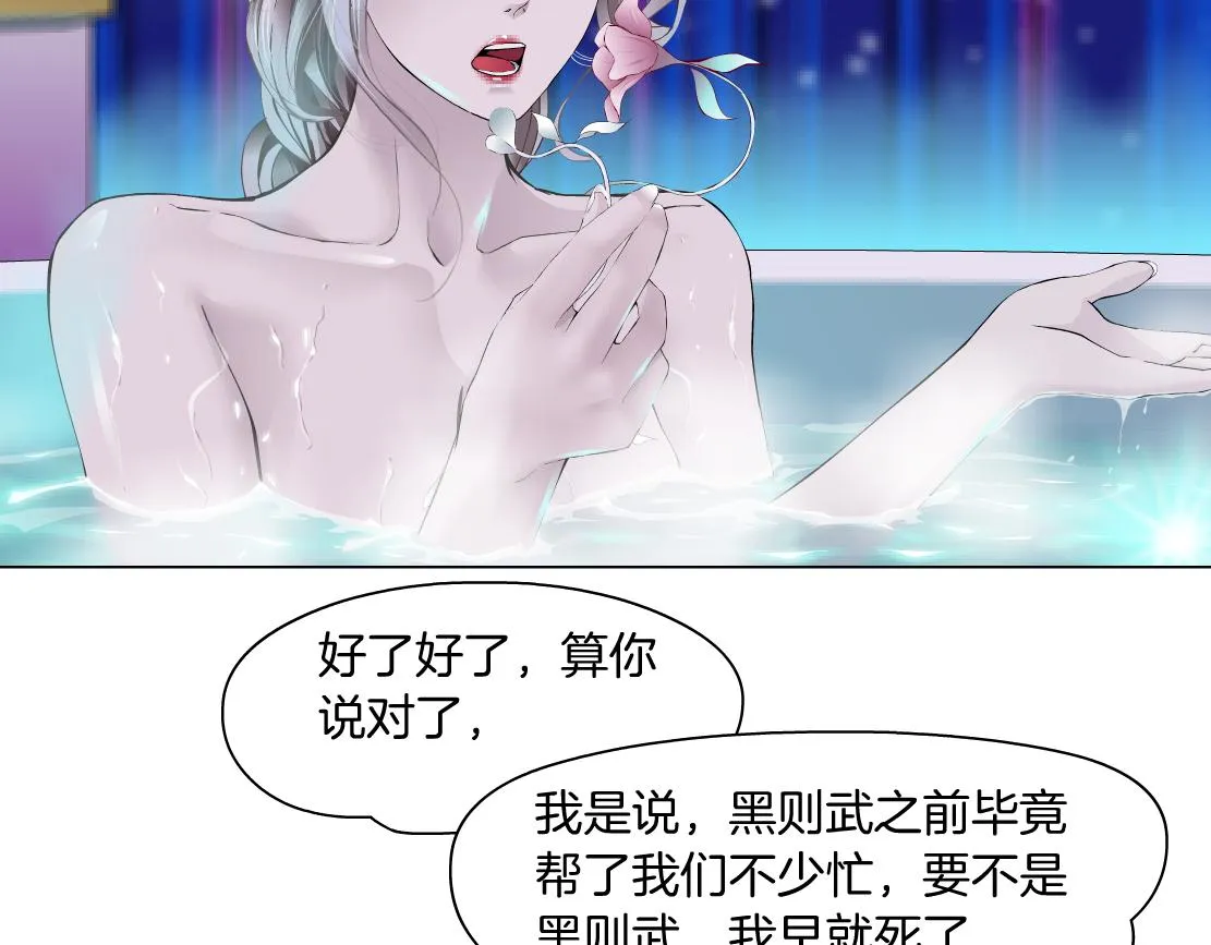 101【激情篇】又发现个秘密 第25页
