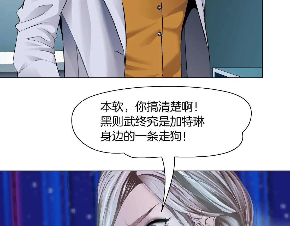 101【激情篇】又发现个秘密 第27页