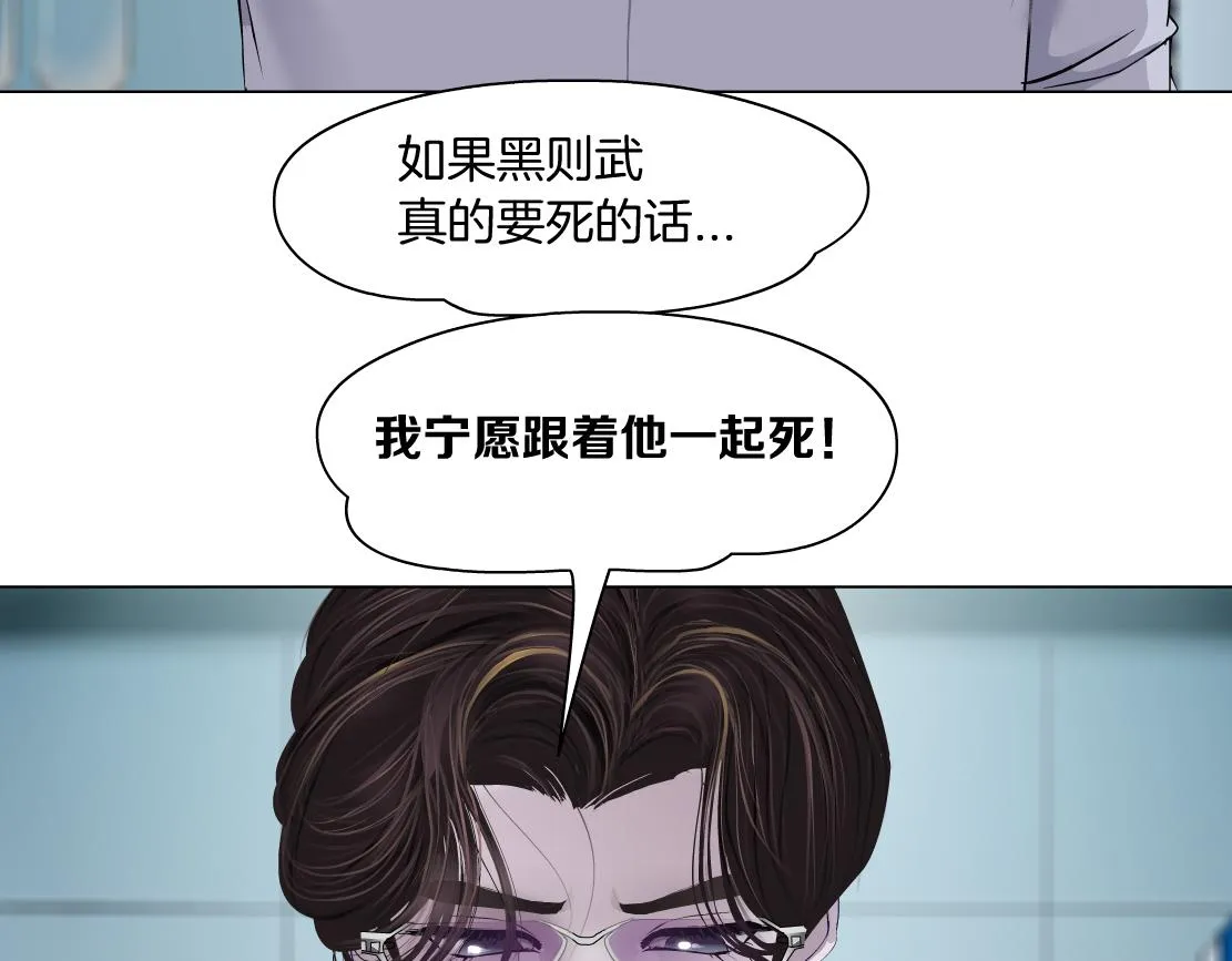 101【激情篇】又发现个秘密 第32页