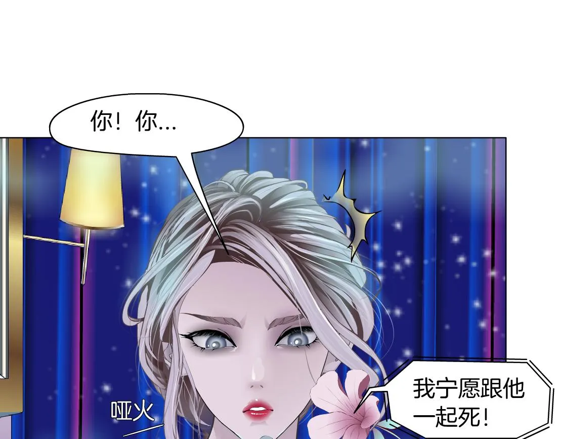 101【激情篇】又发现个秘密 第34页