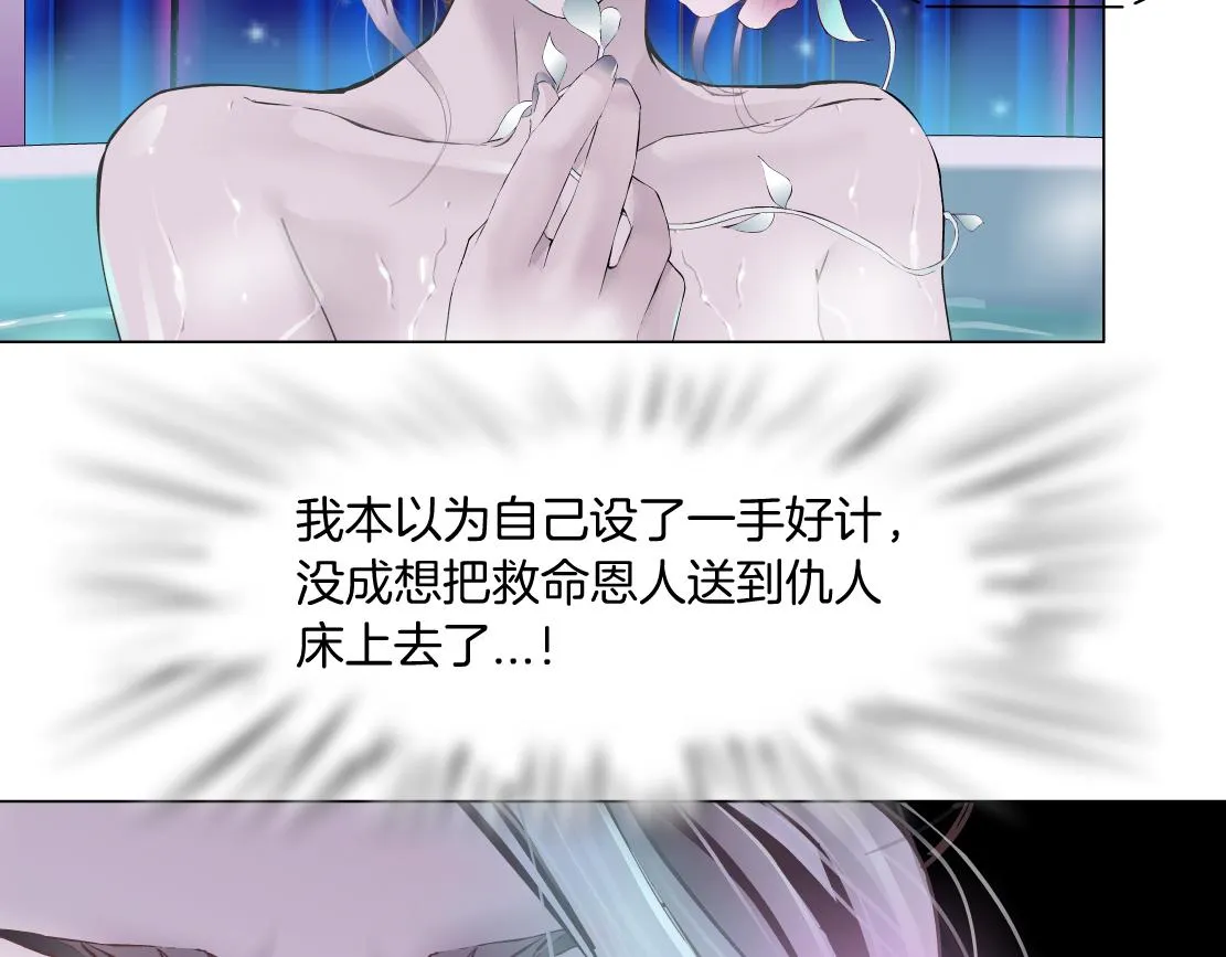101【激情篇】又发现个秘密 第35页