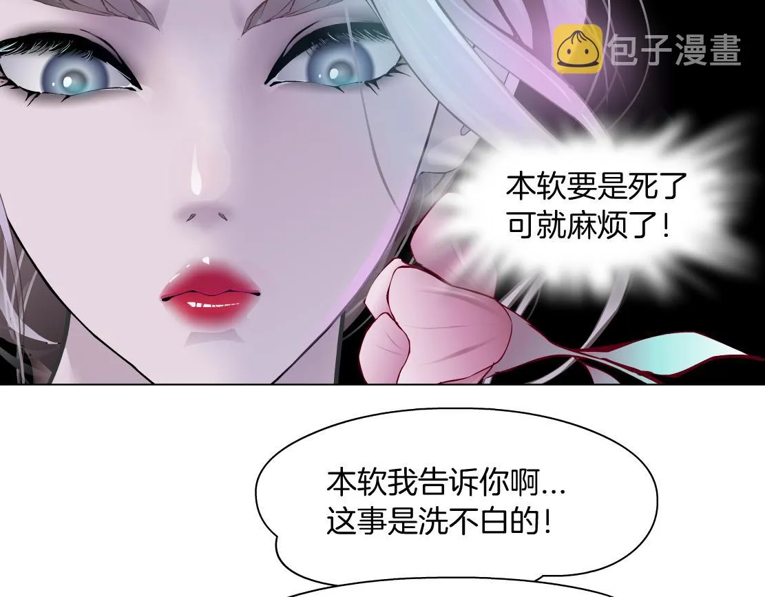101【激情篇】又发现个秘密 第36页