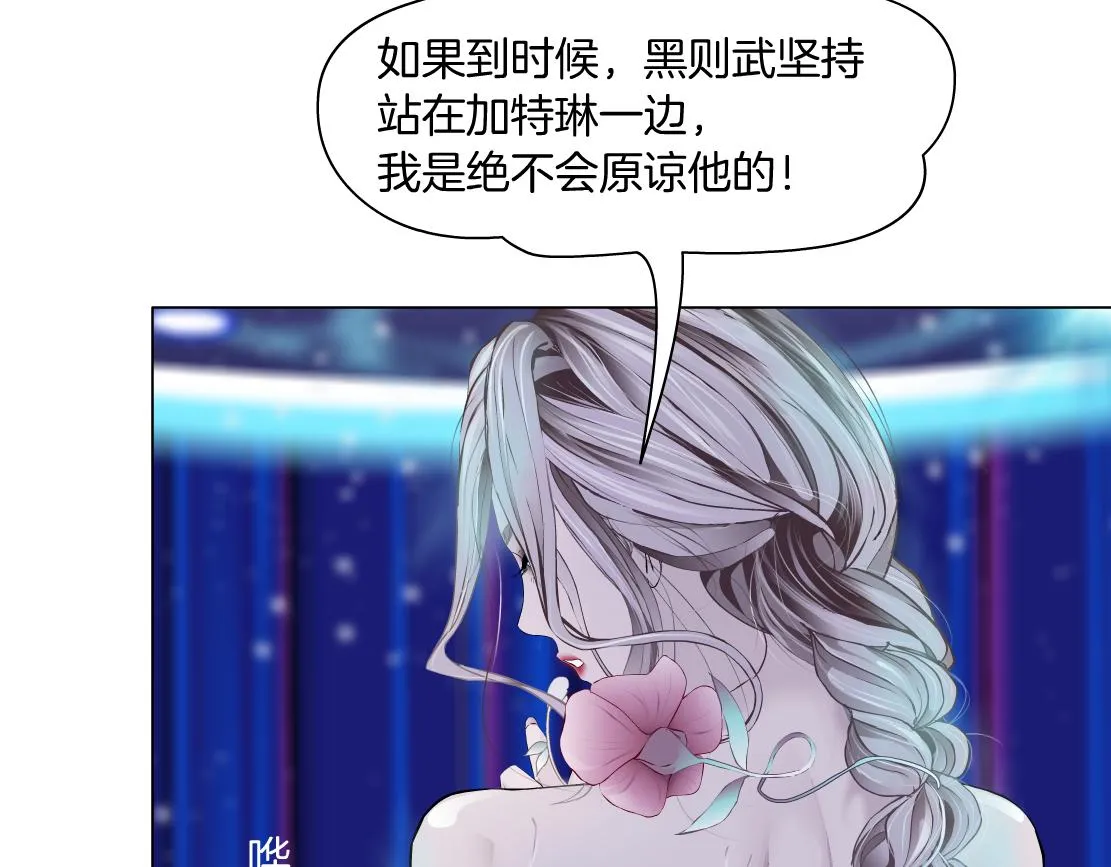 101【激情篇】又发现个秘密 第37页