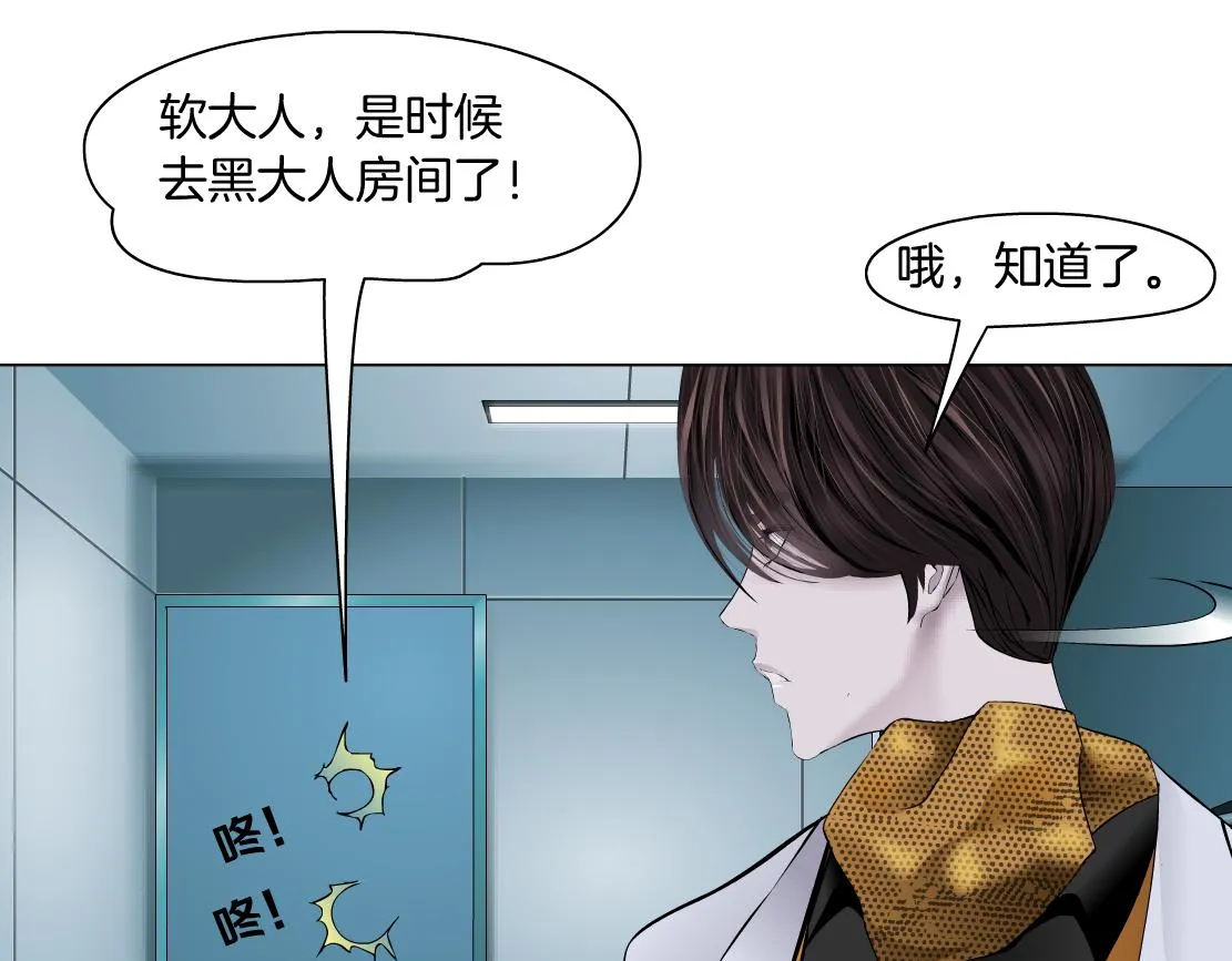 101【激情篇】又发现个秘密 第39页