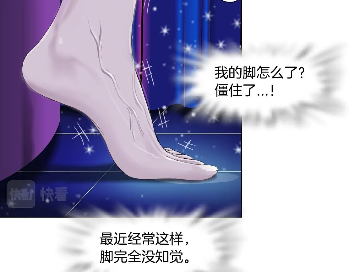 101【激情篇】又发现个秘密 第41页