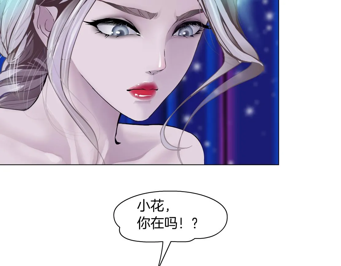 101【激情篇】又发现个秘密 第45页
