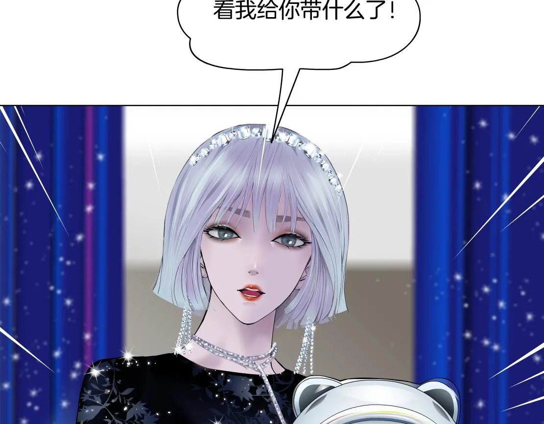 101【激情篇】又发现个秘密 第47页