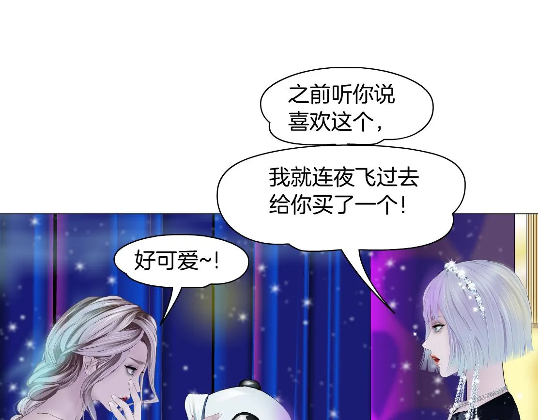 101【激情篇】又发现个秘密 第49页
