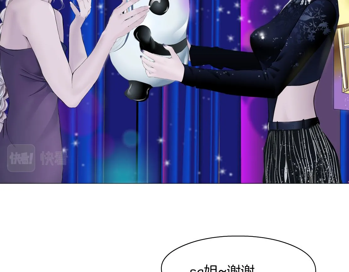 101【激情篇】又发现个秘密 第50页