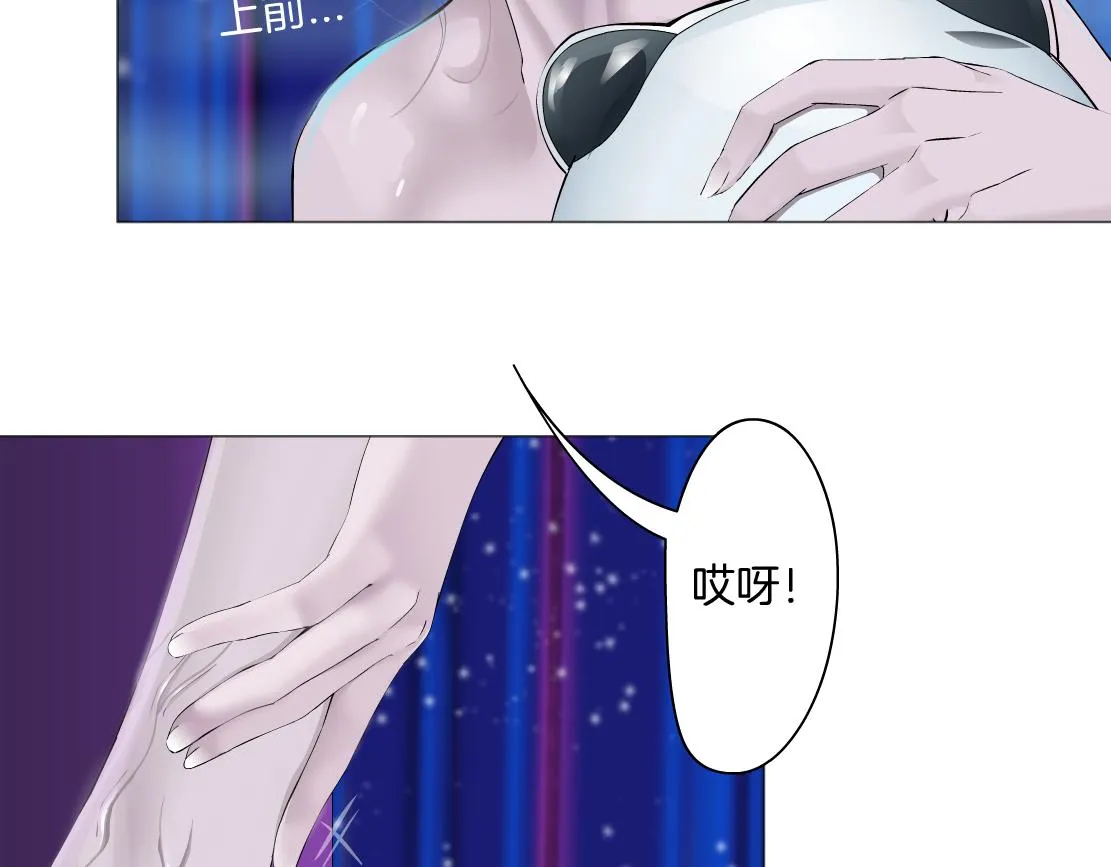101【激情篇】又发现个秘密 第52页