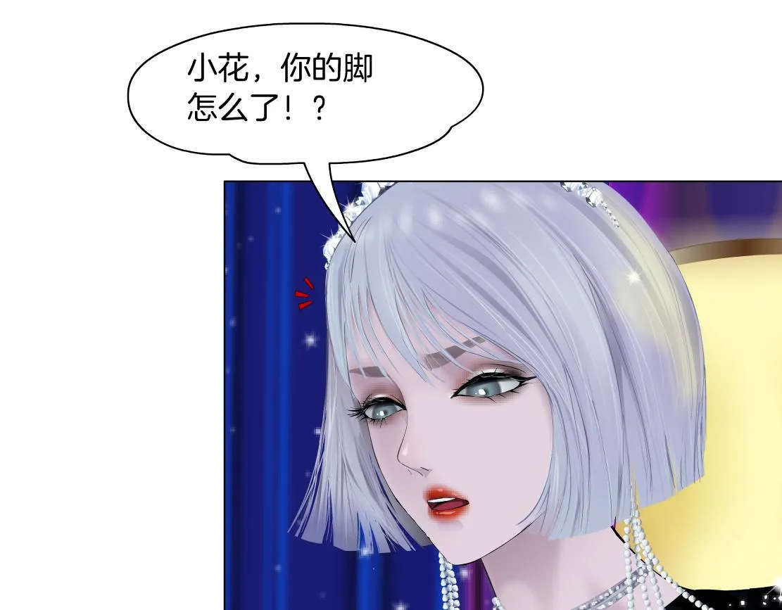 101【激情篇】又发现个秘密 第54页