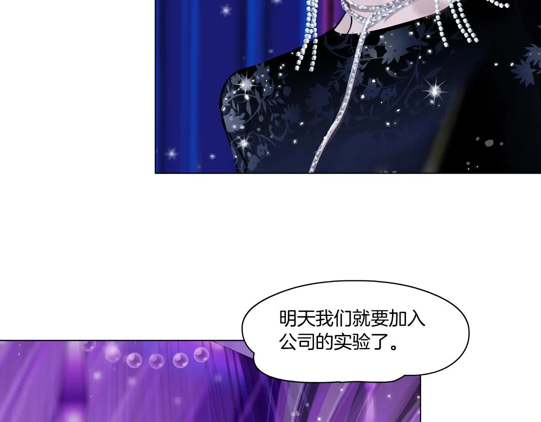 101【激情篇】又发现个秘密 第55页