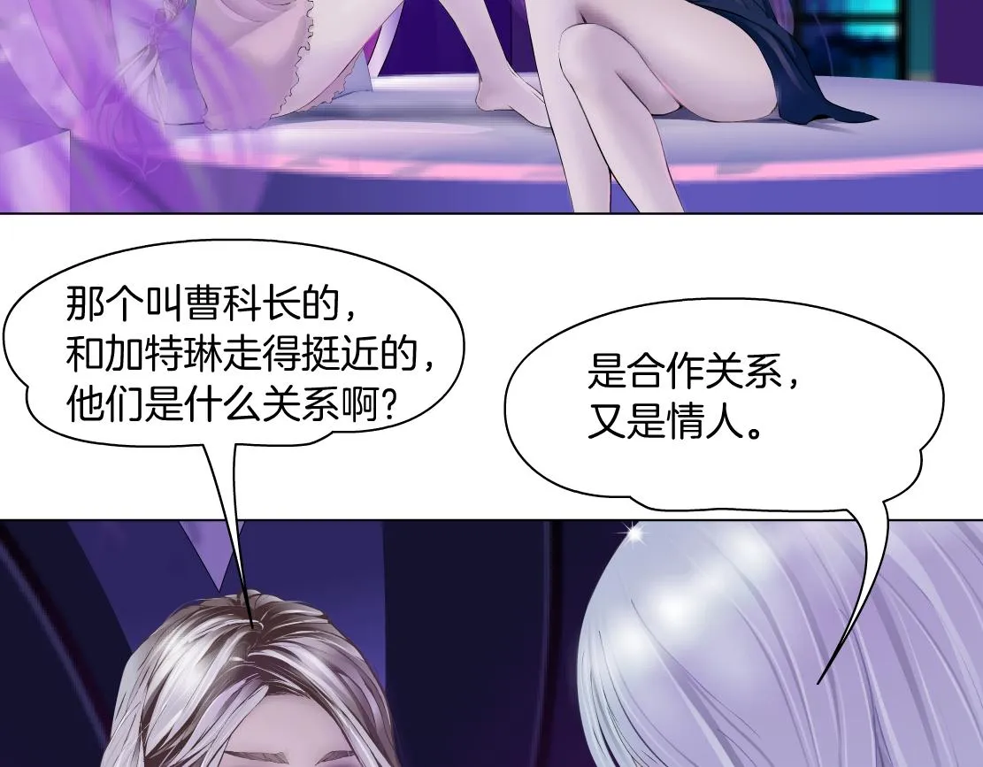 101【激情篇】又发现个秘密 第57页