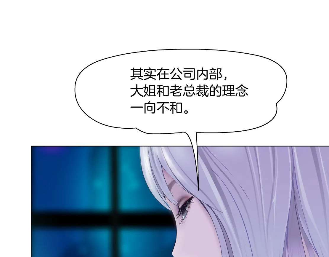 101【激情篇】又发现个秘密 第59页