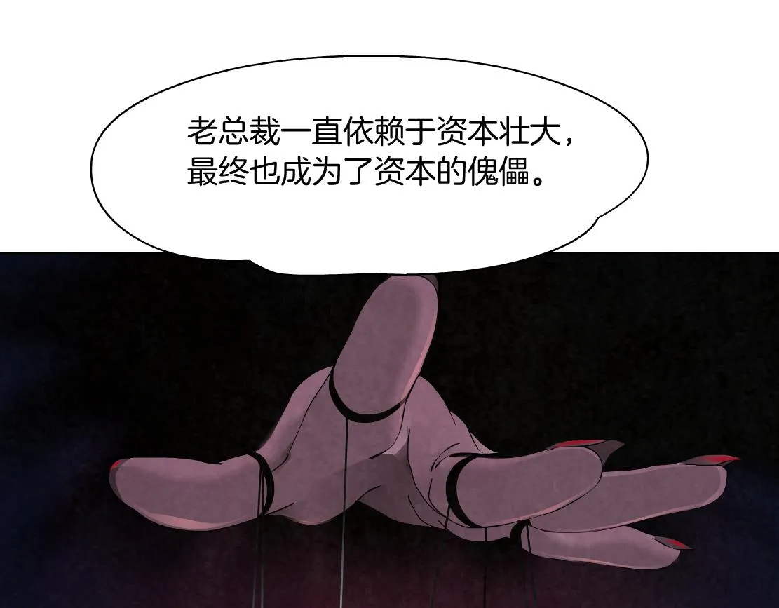 101【激情篇】又发现个秘密 第61页