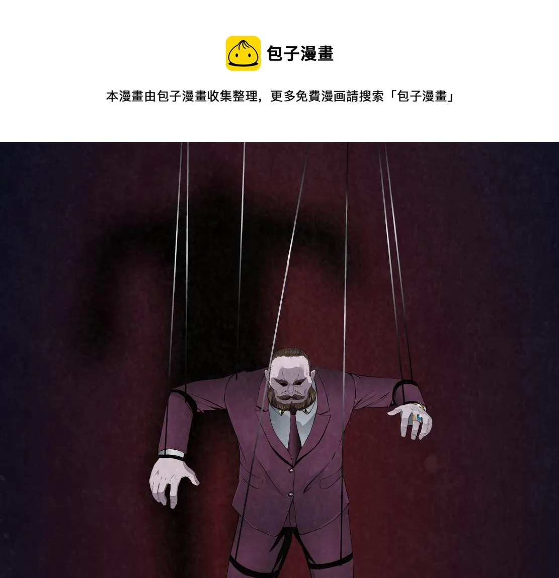 101【激情篇】又发现个秘密 第62页
