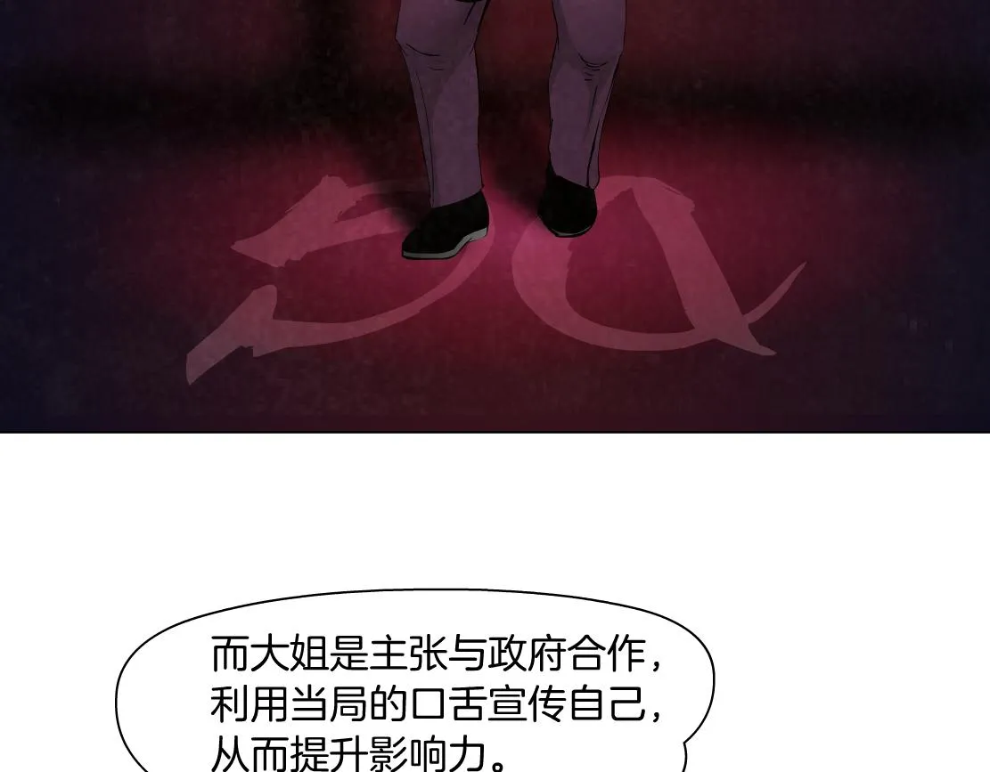 101【激情篇】又发现个秘密 第63页