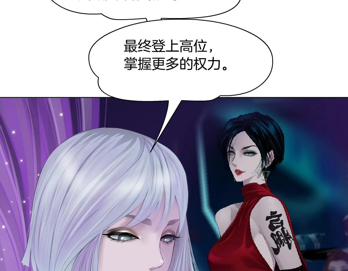 101【激情篇】又发现个秘密 第64页