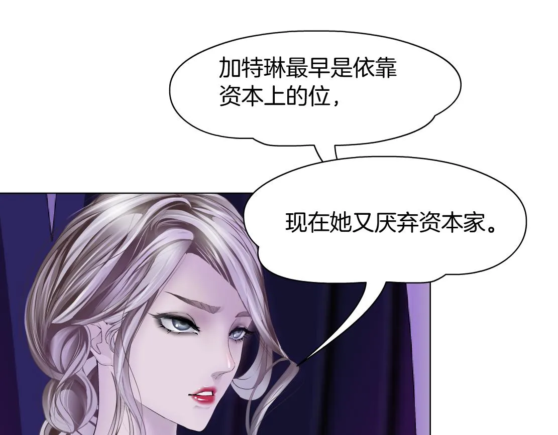 101【激情篇】又发现个秘密 第66页