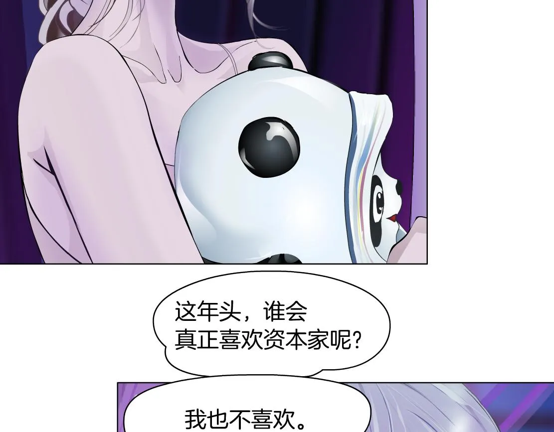 101【激情篇】又发现个秘密 第67页