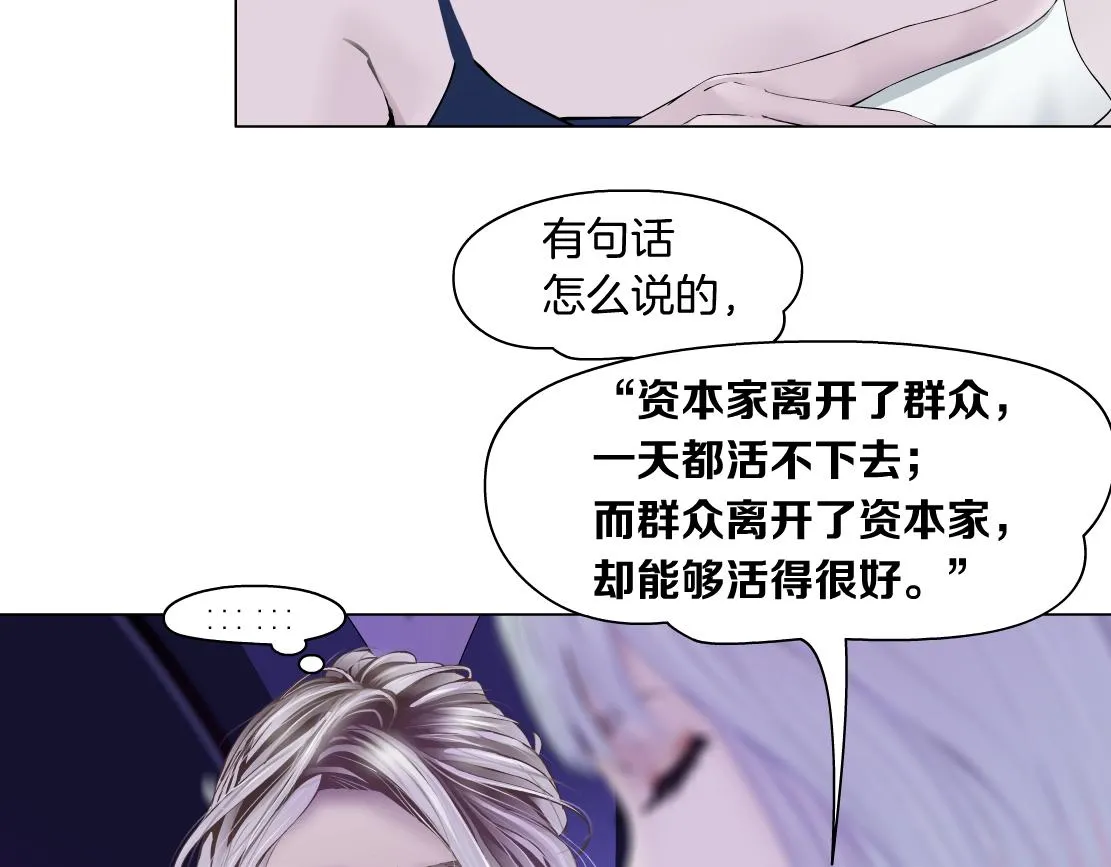 101【激情篇】又发现个秘密 第69页