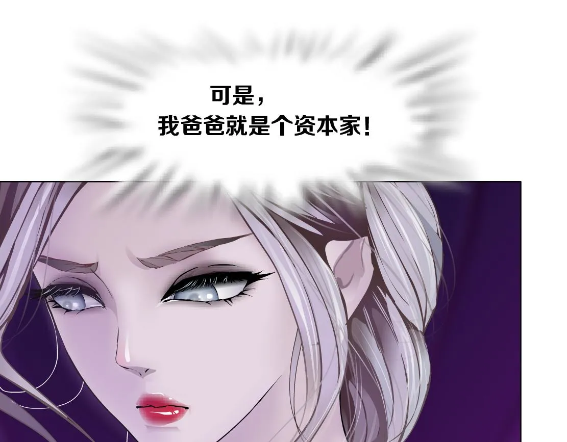 101【激情篇】又发现个秘密 第71页
