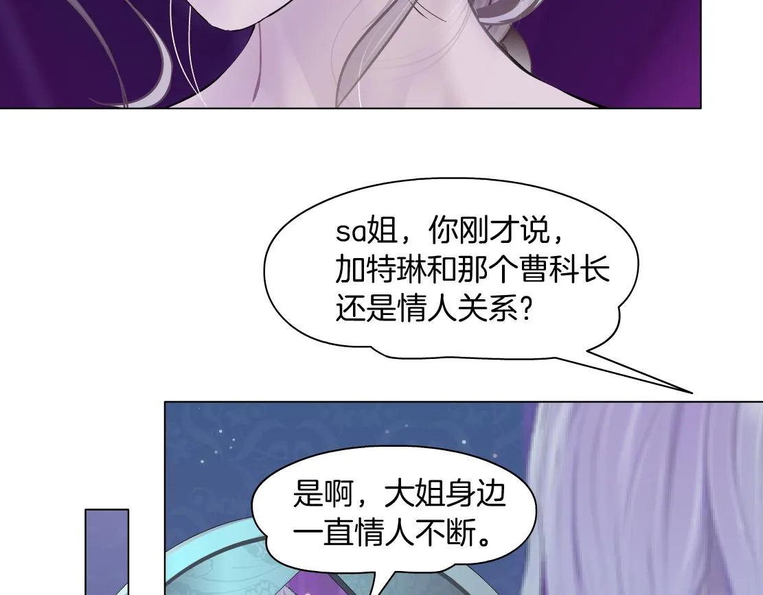 101【激情篇】又发现个秘密 第72页
