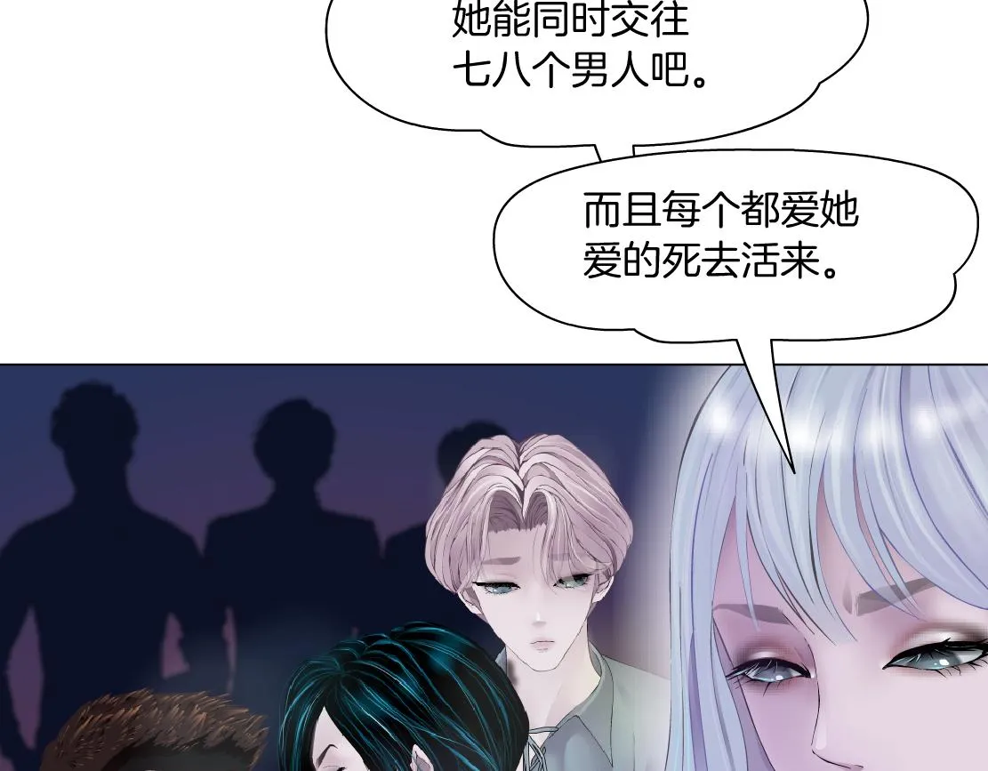 101【激情篇】又发现个秘密 第74页