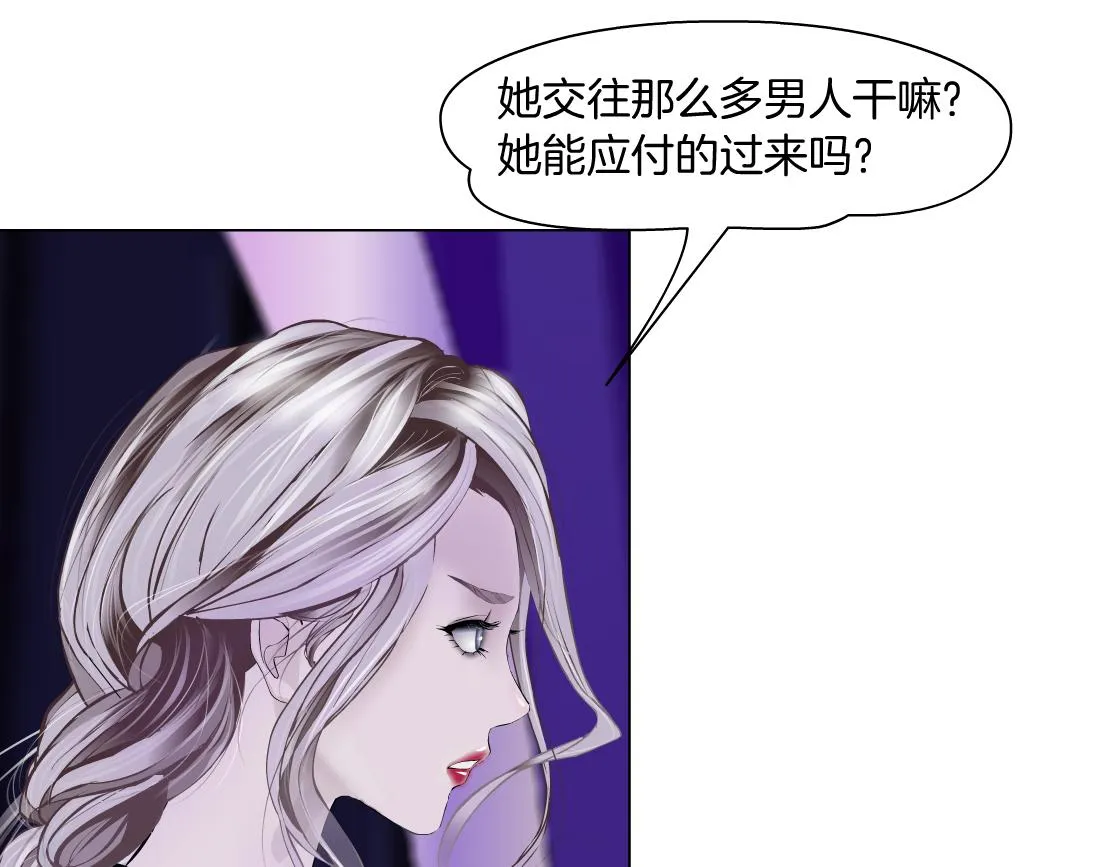 101【激情篇】又发现个秘密 第76页