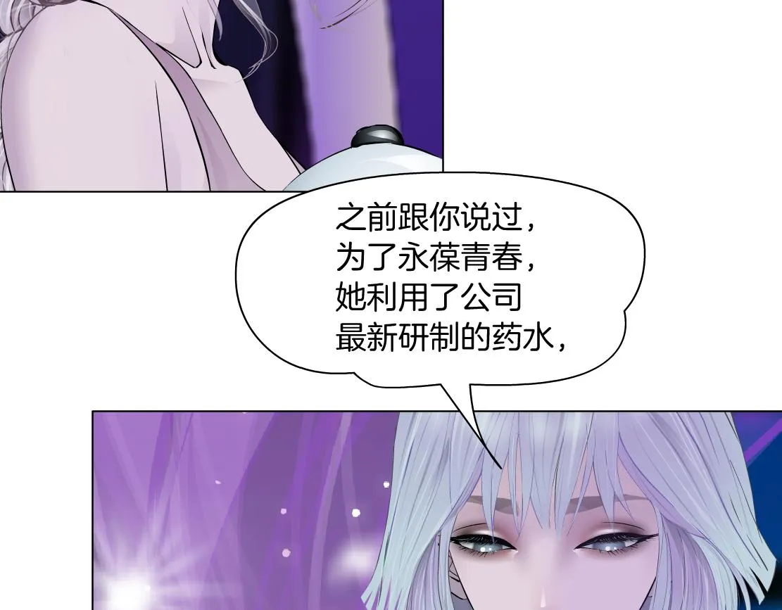 101【激情篇】又发现个秘密 第77页