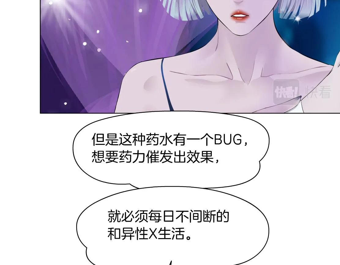 101【激情篇】又发现个秘密 第78页