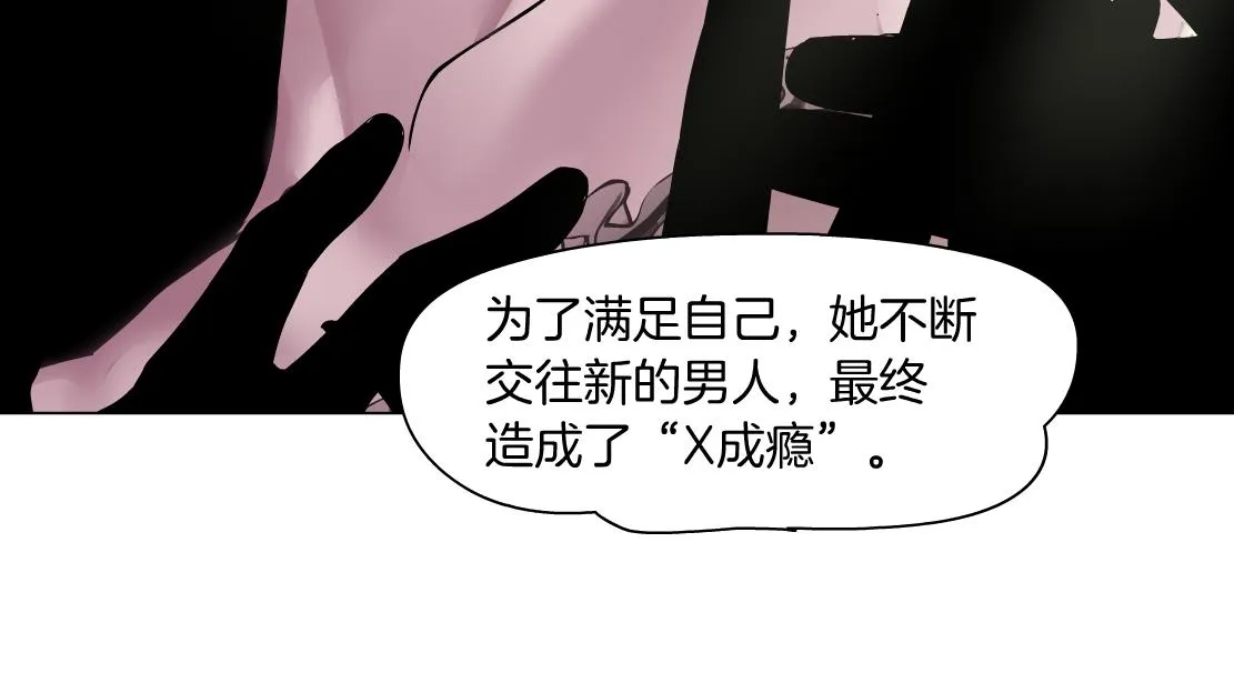 101【激情篇】又发现个秘密 第80页