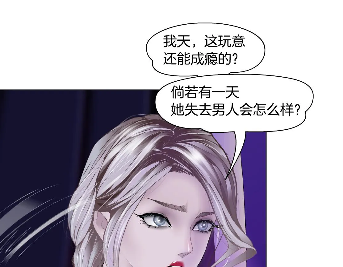 101【激情篇】又发现个秘密 第81页