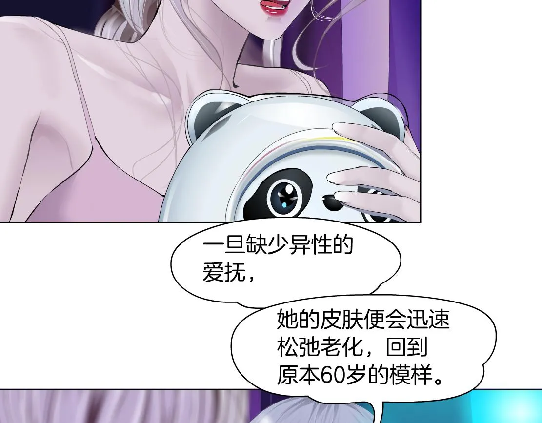 101【激情篇】又发现个秘密 第82页