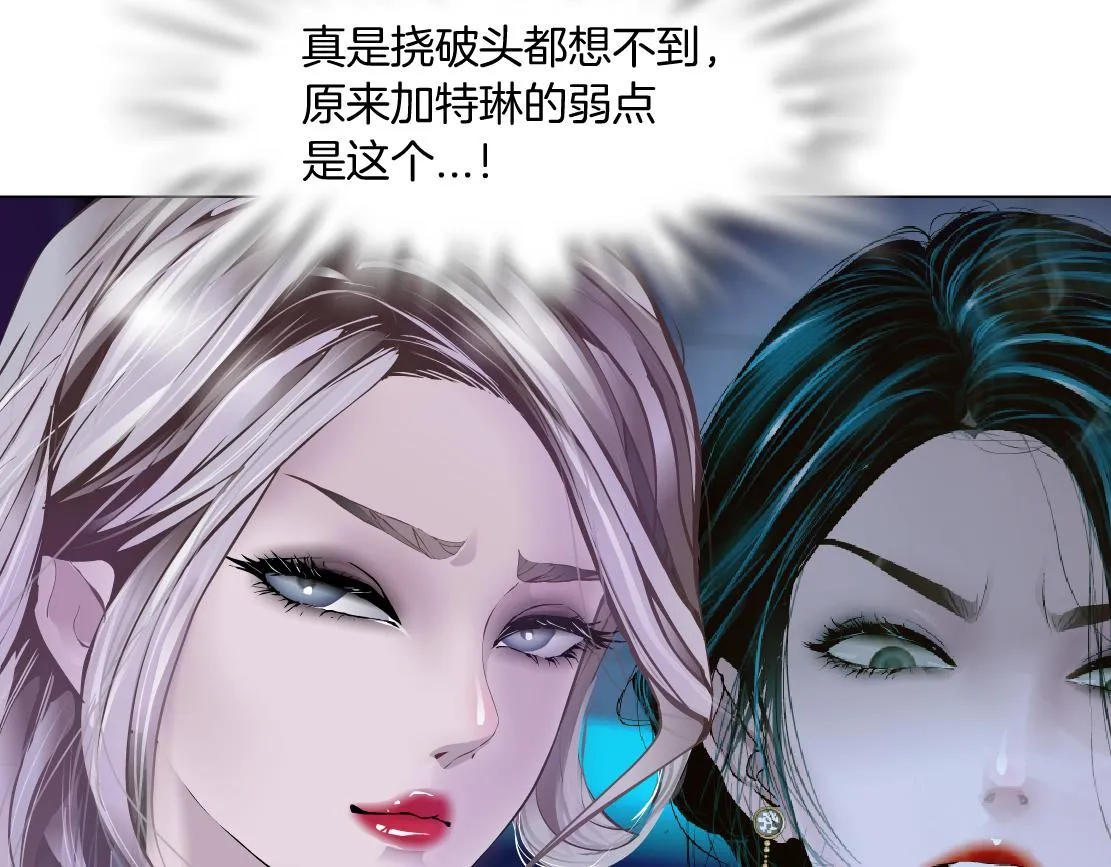 101【激情篇】又发现个秘密 第84页