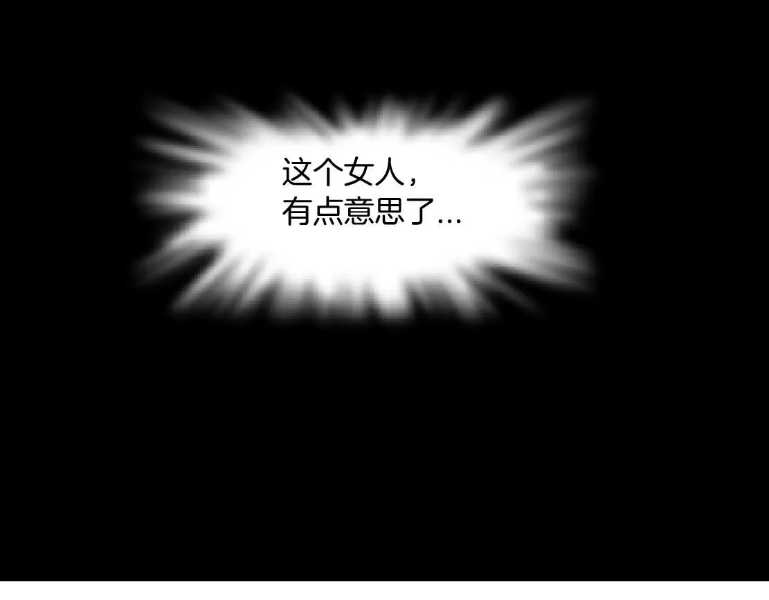 101【激情篇】又发现个秘密 第86页
