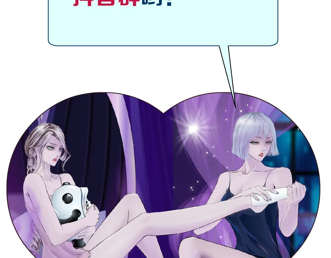 101【激情篇】又发现个秘密 第89页