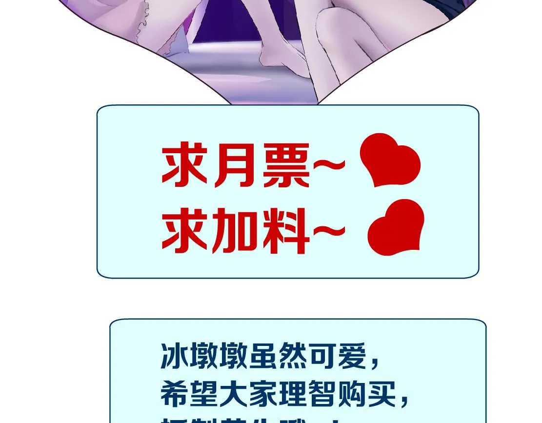 101【激情篇】又发现个秘密 第90页