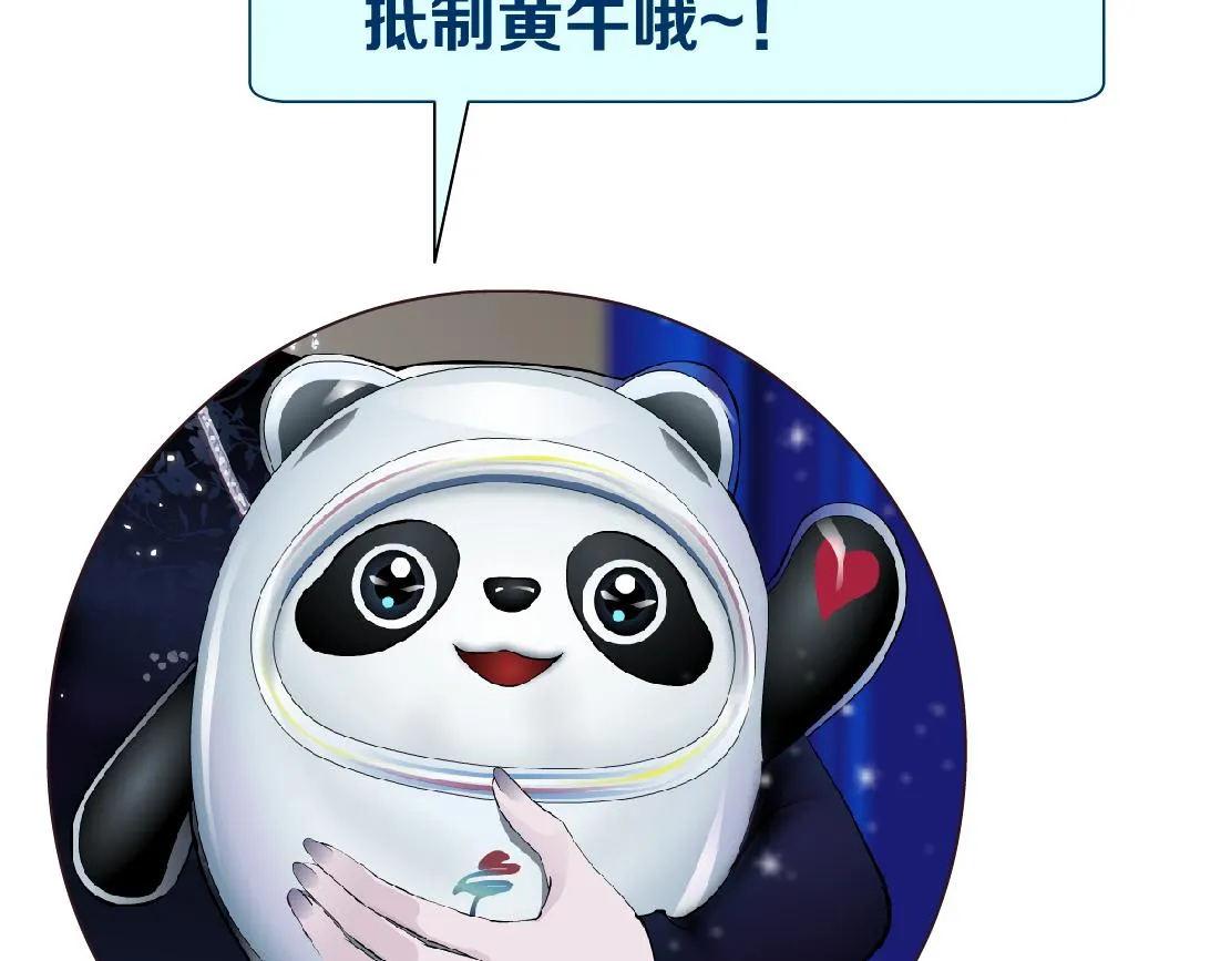 101【激情篇】又发现个秘密 第91页