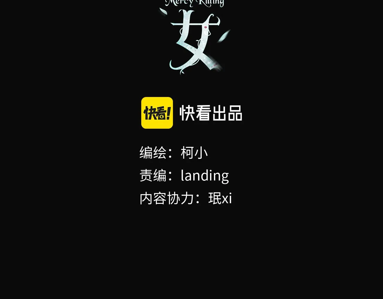 102【激情篇】仅限于你我 第3页