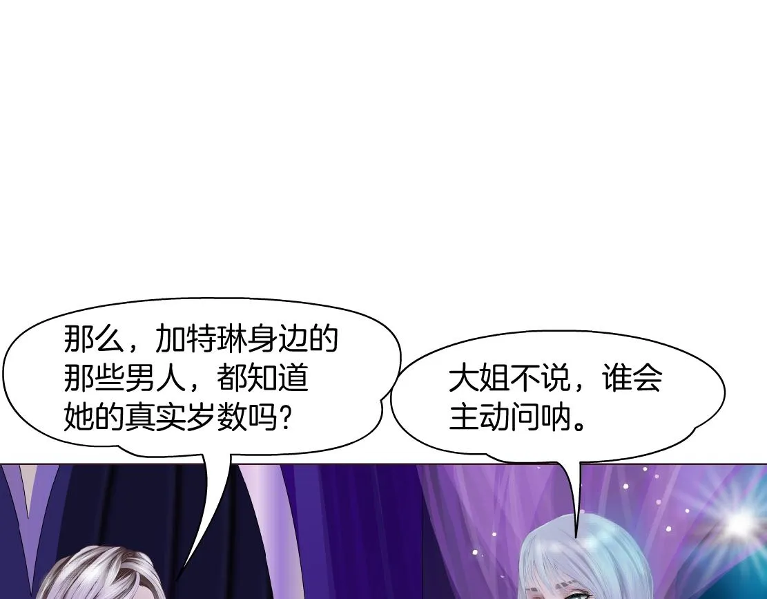 102【激情篇】仅限于你我 第4页