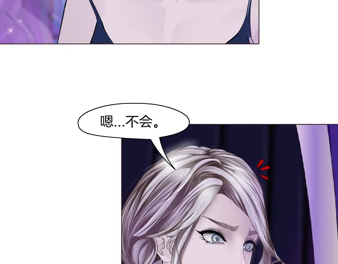 102【激情篇】仅限于你我 第7页