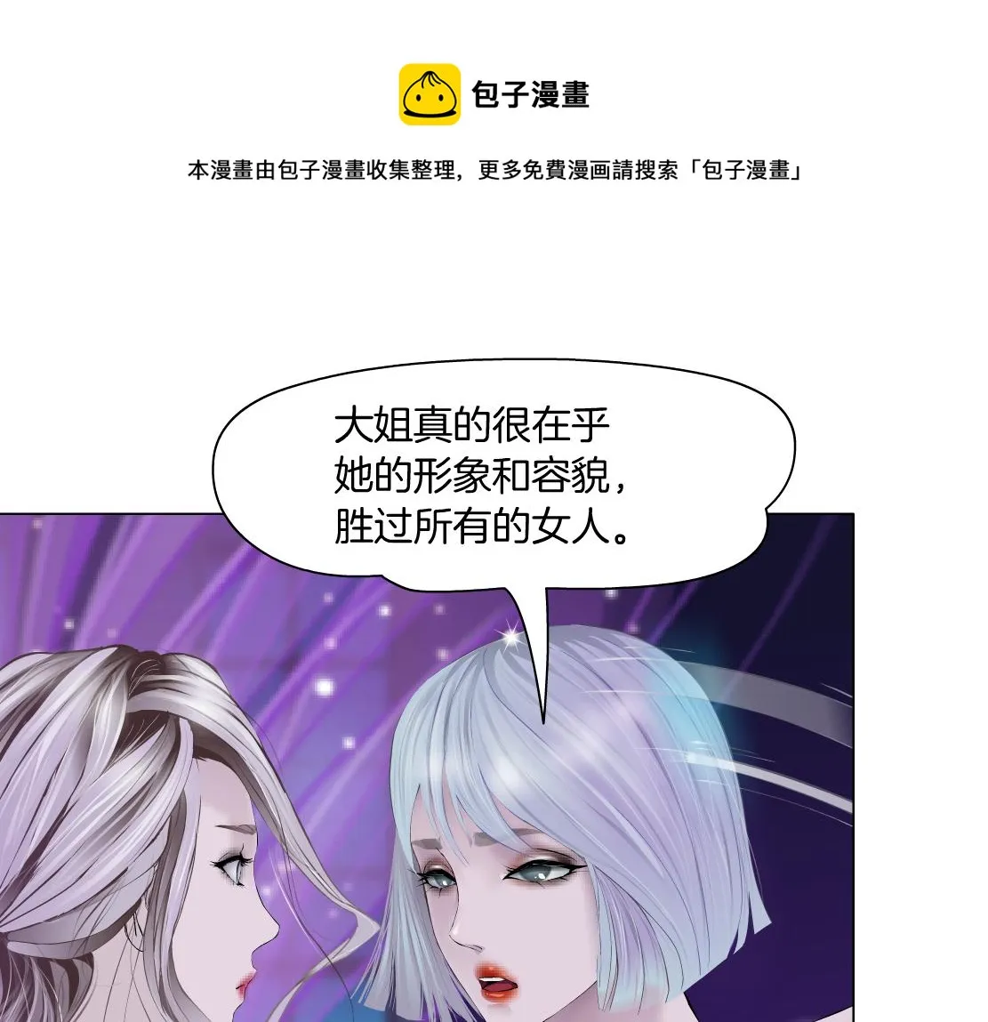 102【激情篇】仅限于你我 第9页