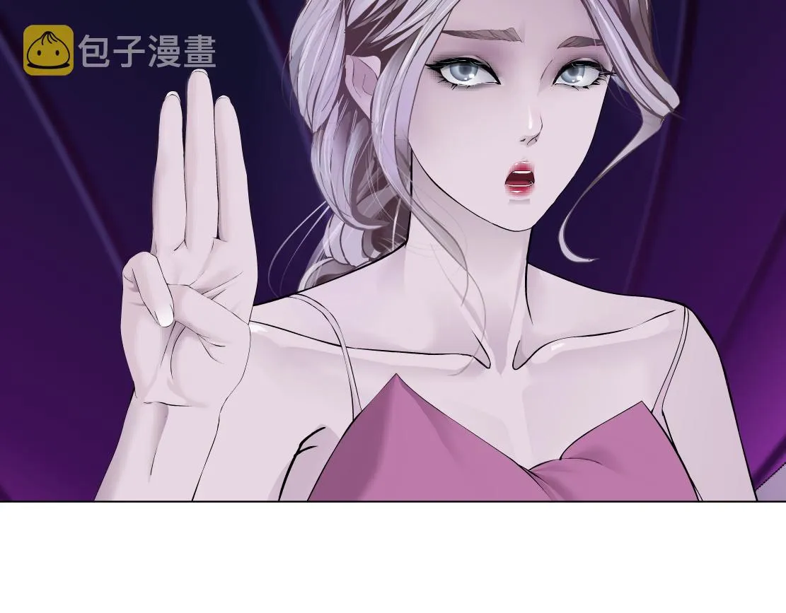 102【激情篇】仅限于你我 第11页