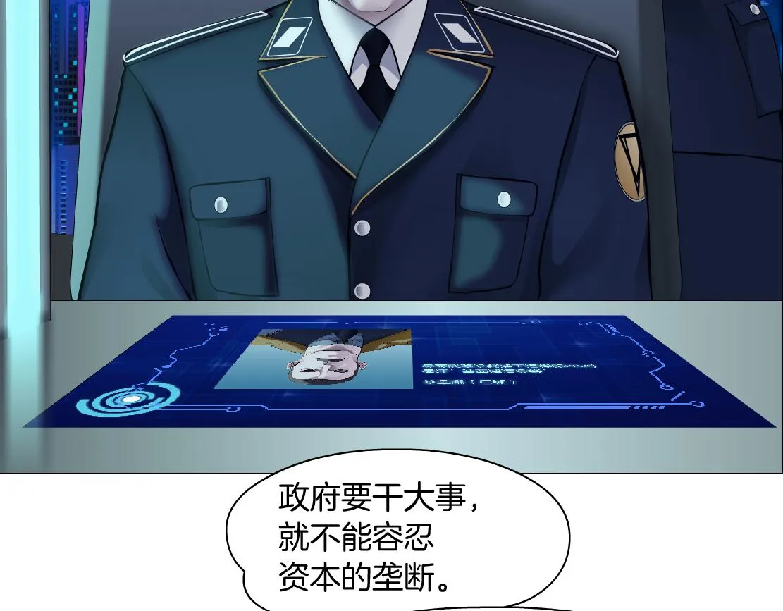 102【激情篇】仅限于你我 第15页