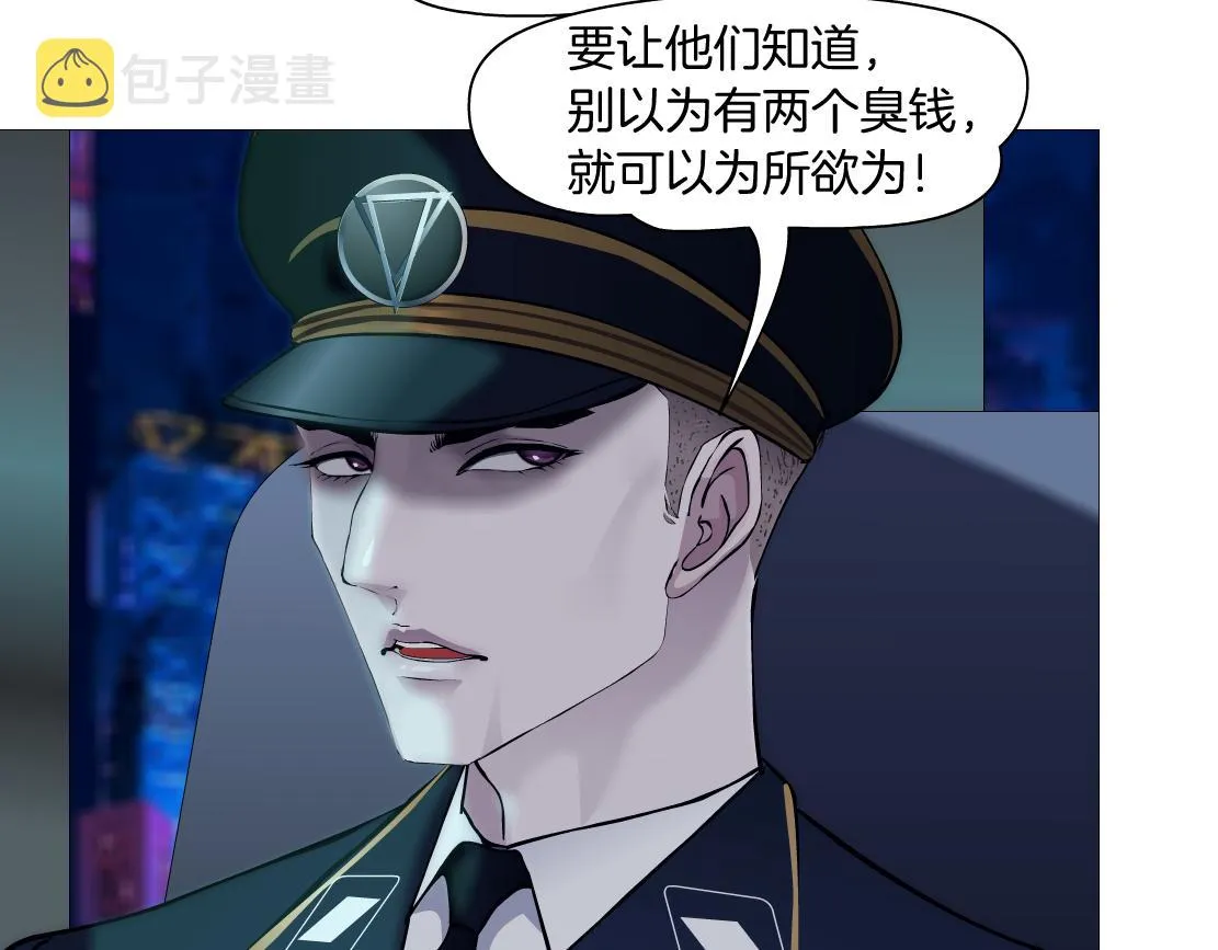 102【激情篇】仅限于你我 第16页