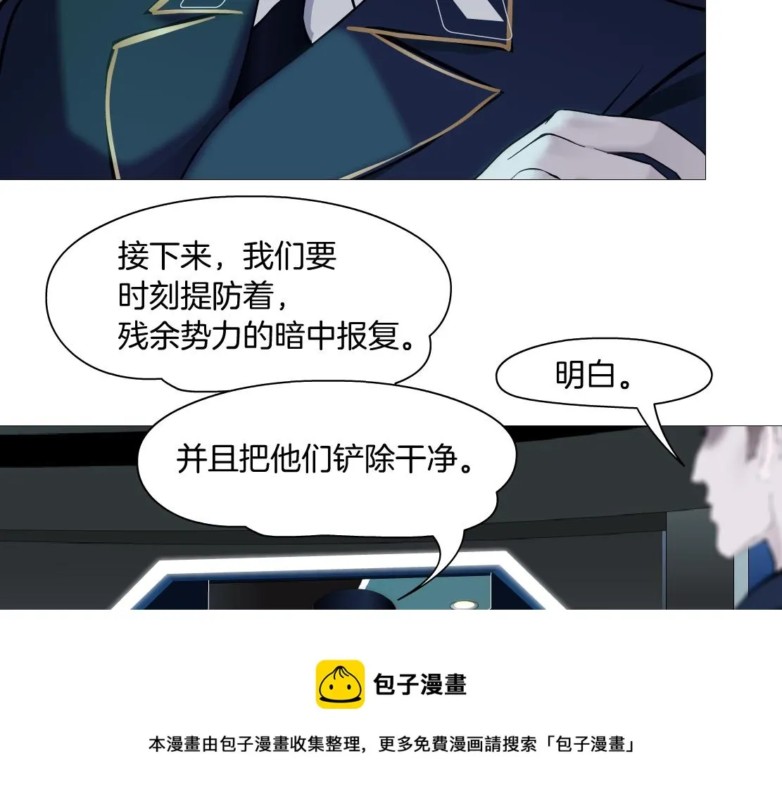 102【激情篇】仅限于你我 第17页